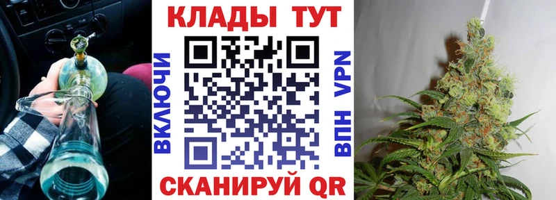 Купить наркотик аптеки Бодайбо Амфетамин  Псилоцибиновые грибы  ГАШ  Канабис  СК 