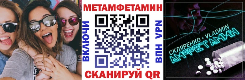 АМФ VHQ Бодайбо