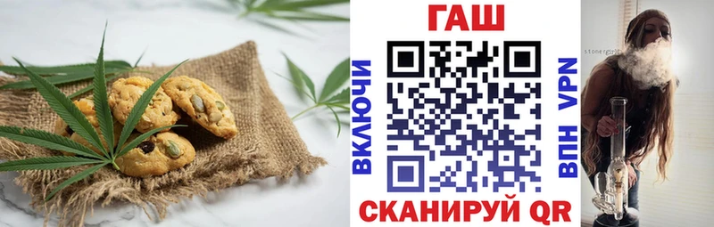 Cannafood марихуана  Бодайбо 