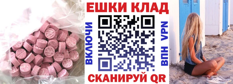 наркота  Бодайбо  mega зеркало  ЭКСТАЗИ VHQ 