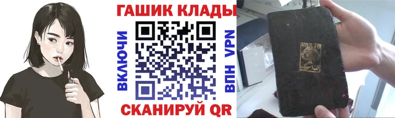 shop наркотические препараты omg сайт Бодайбо ГАШ индика сатива