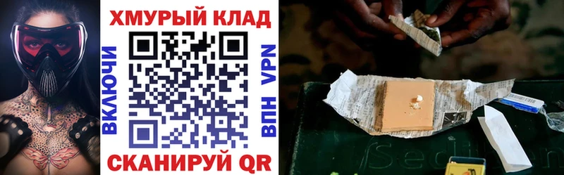 Героин герыч  как найти закладки  Бодайбо 