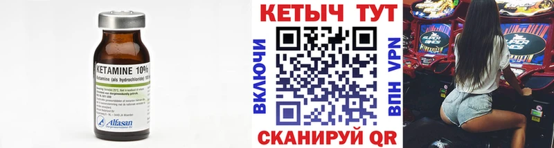 где найти наркотики  Бодайбо  Кетамин VHQ 