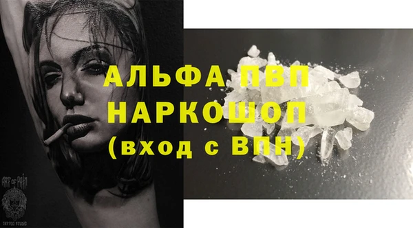тгк Белоозёрский