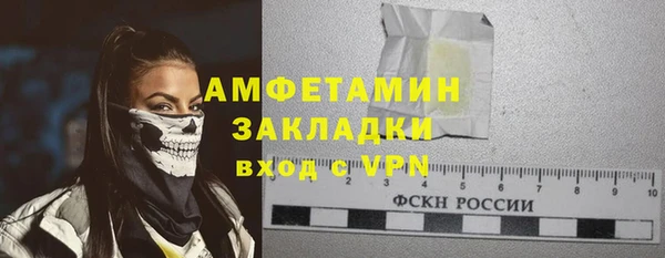 меф VHQ Беломорск