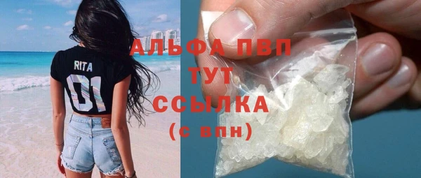 винт Балахна
