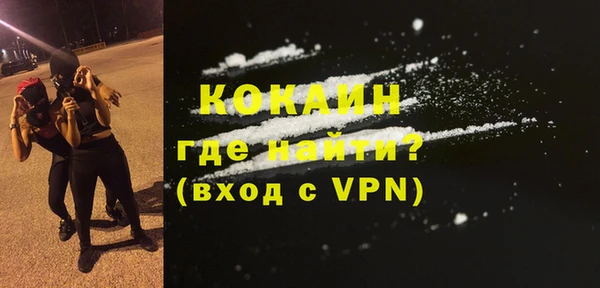 меф VHQ Беломорск