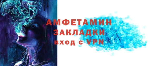 тгк Белоозёрский