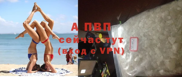 тгк Белоозёрский