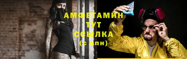 MDMA Premium VHQ Балабаново