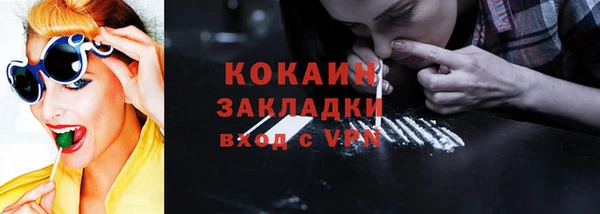 герыч Белокуриха