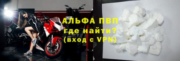 тгк Белоозёрский