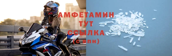 герыч Белокуриха