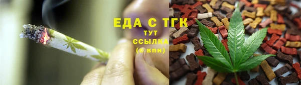 меф VHQ Беломорск