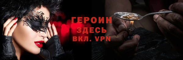 герыч Белокуриха