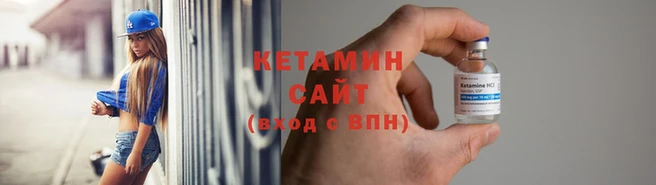 меф VHQ Беломорск