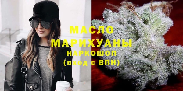 тгк Белоозёрский