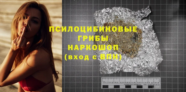 герыч Белокуриха