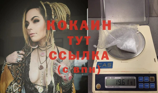 MDMA Premium VHQ Балабаново