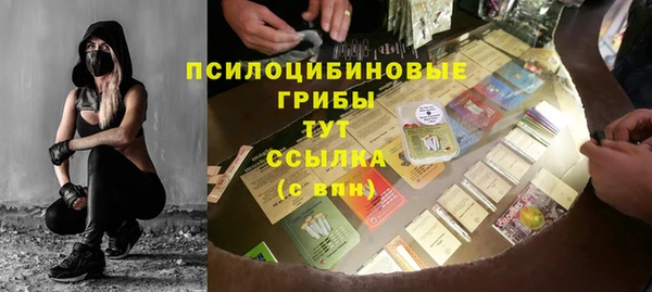 меф VHQ Беломорск