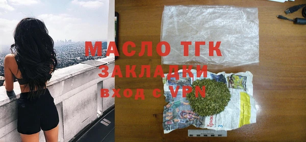 меф VHQ Беломорск
