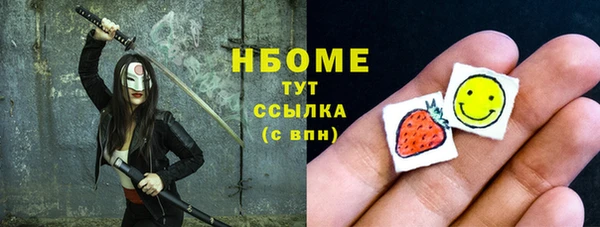 MDMA Premium VHQ Балабаново