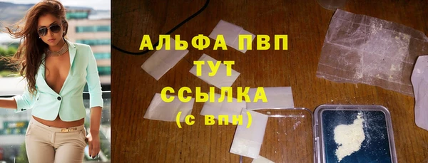 меф VHQ Беломорск