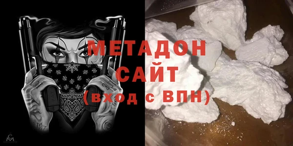 тгк Белоозёрский