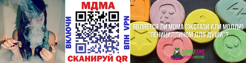 MDMA VHQ  Бодайбо 