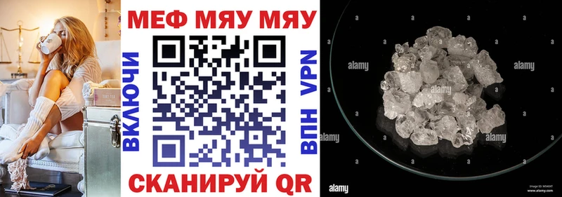 KRAKEN ТОР где купить наркоту Бодайбо Меф 4 MMC