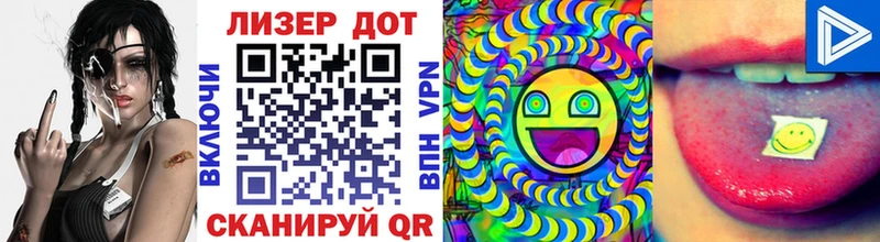 Наркотические марки 1500мкг Бодайбо