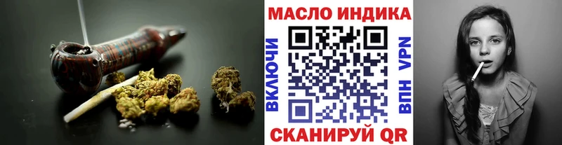 Дистиллят ТГК гашишное масло  наркотики  Бодайбо 