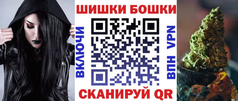Бошки марихуана конопля  где можно купить наркотик  Бодайбо 