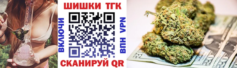 Марихуана Ganja Бодайбо